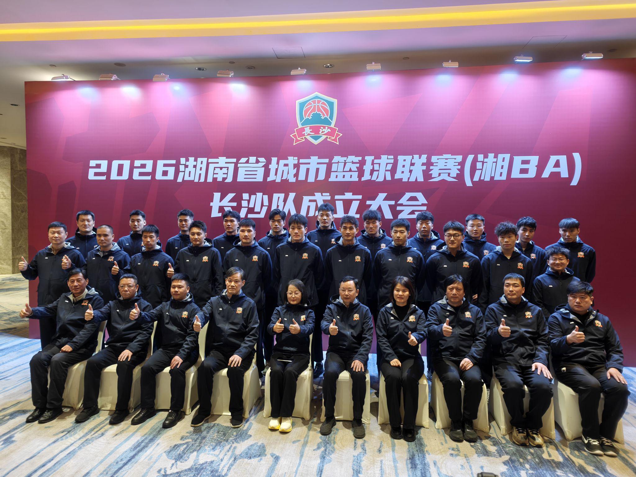 2026湘BA长沙队获赠中国女篮签名篮球,球员:冠军是我们的目标