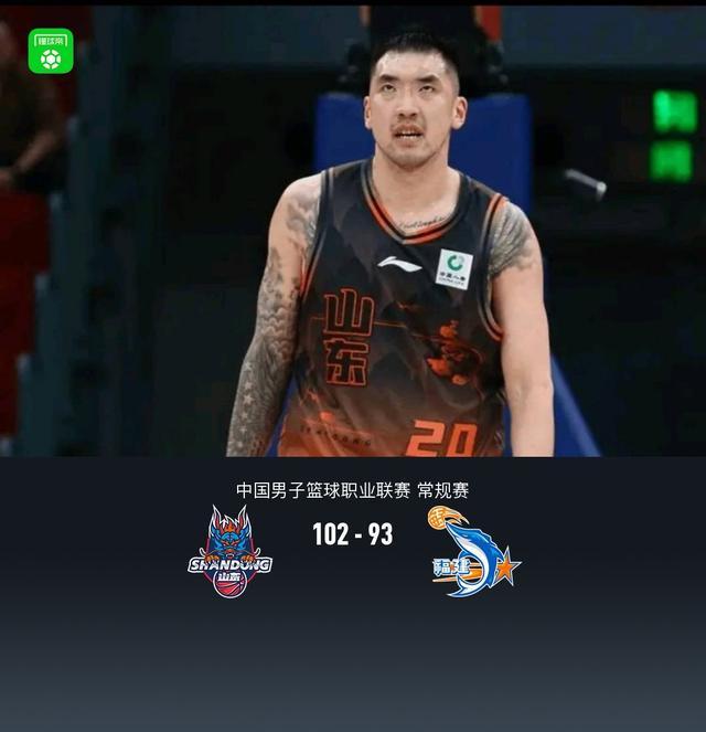 九游平台-山东102-93福建，陶汉林16+12，斯蒂尔24+7，布里斯科27+6